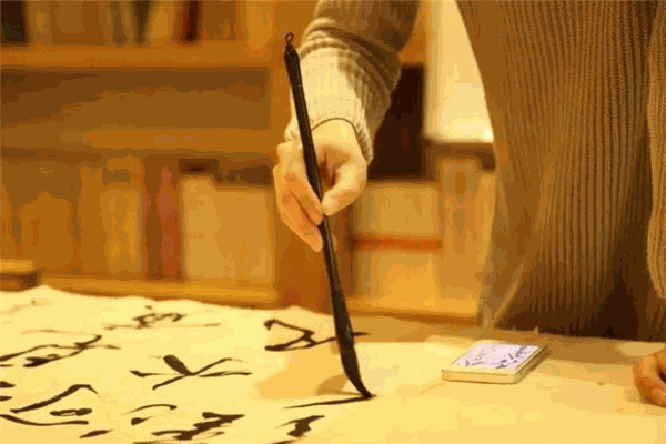 易学练字