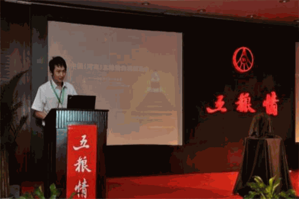 五粮情亲民好酒