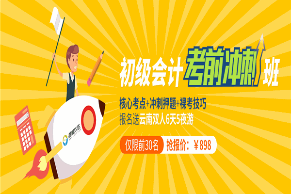 潇湘华达教育