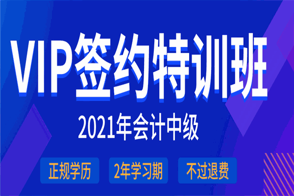 潇湘华达教育