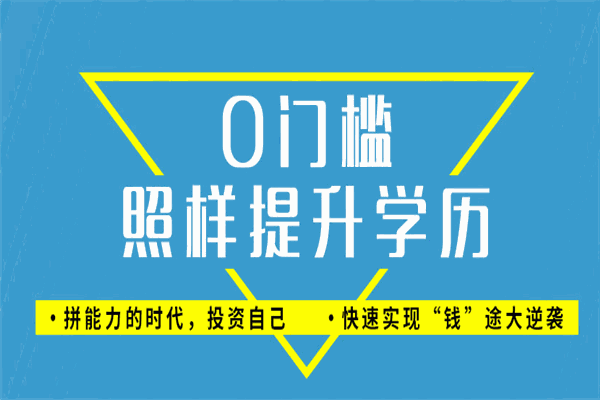 潇湘华达教育
