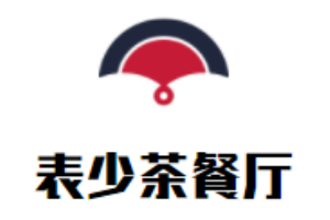 表少茶餐厅加盟