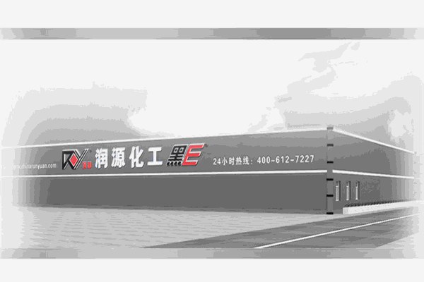 润源润滑油