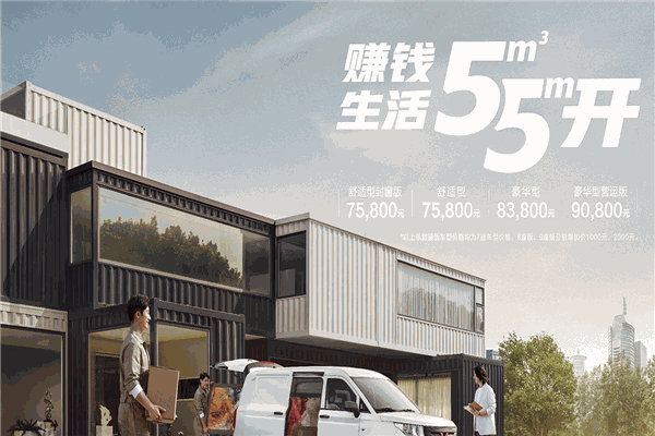 五菱mini车