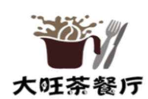 大旺茶餐厅加盟