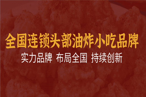 庙东排骨