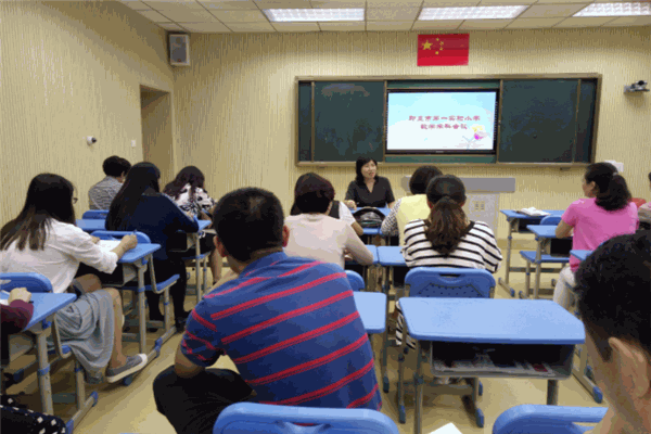 新学问教育