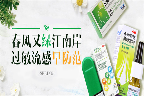 普泽大药房