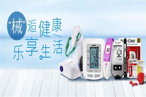 普泽大药房
