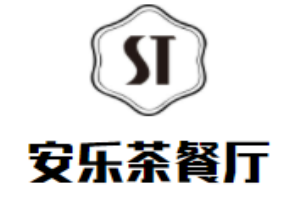 安乐茶餐厅加盟