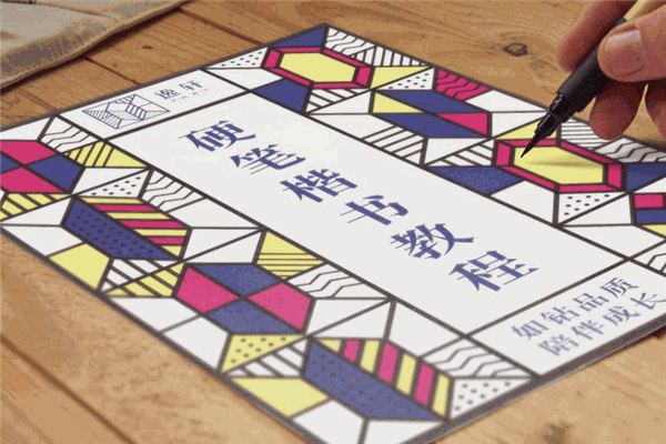 逸轩书画教育