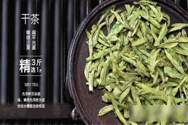御牌龙井茶