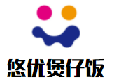 悠优煲仔饭加盟