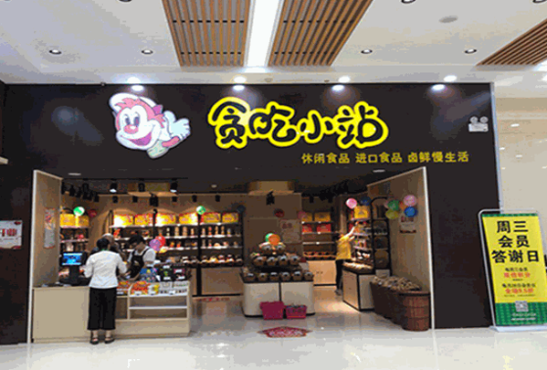 亿佳客干果