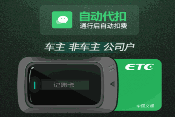 微etc
