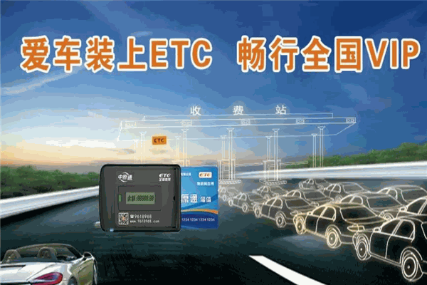 微etc
