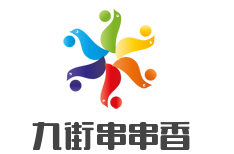 九街串串香加盟