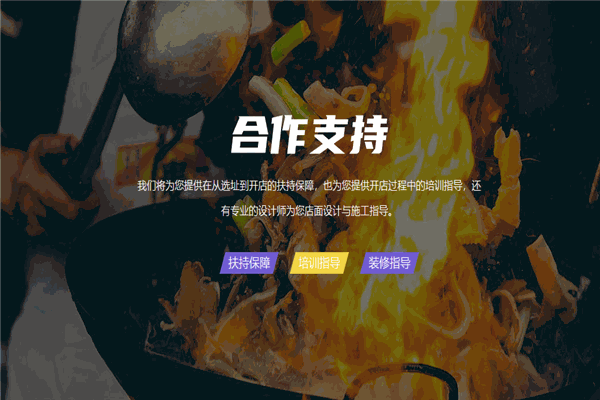 锦当鲜宫廷牛肉饼