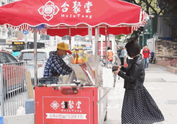 合聚堂小吃车