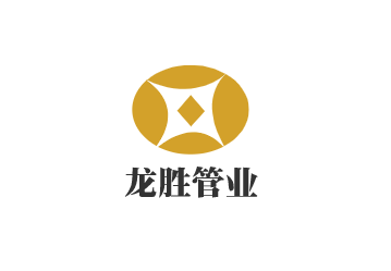 龙胜管业加盟