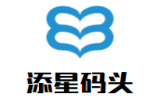 添星码头茶餐厅加盟
