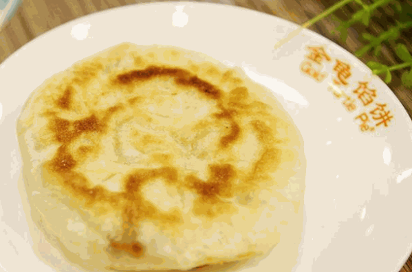 金龟馅饼