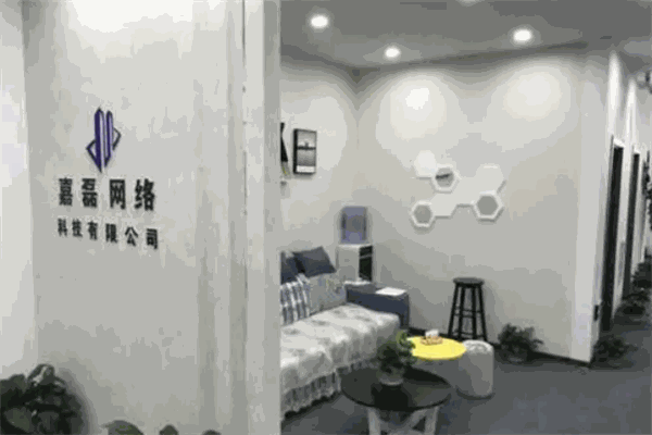 嘉磊文化传媒