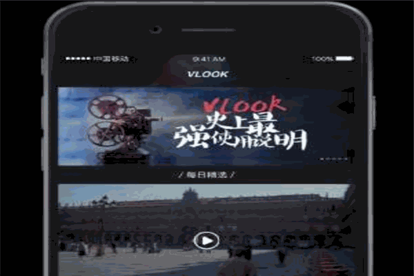 微录客