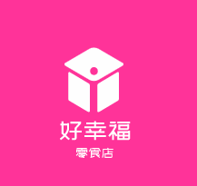 好幸福零食店加盟