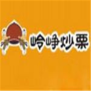 岭铮炒栗加盟