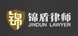 锦盾律师事务所加盟