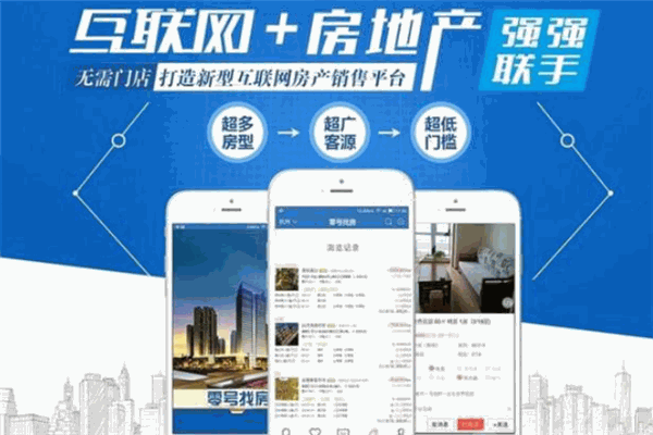 小猴找房