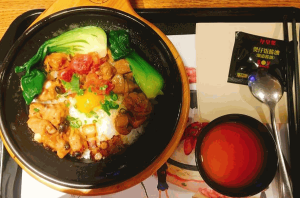 仔皇煲煲仔饭