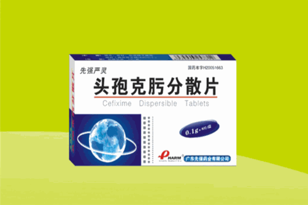 益信堂大药房