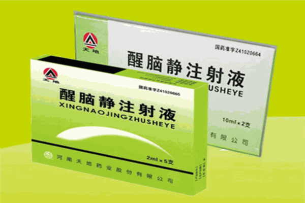 益信堂大药房