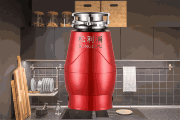 松利浦垃圾处理器