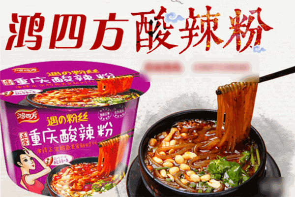 鸿四方食品