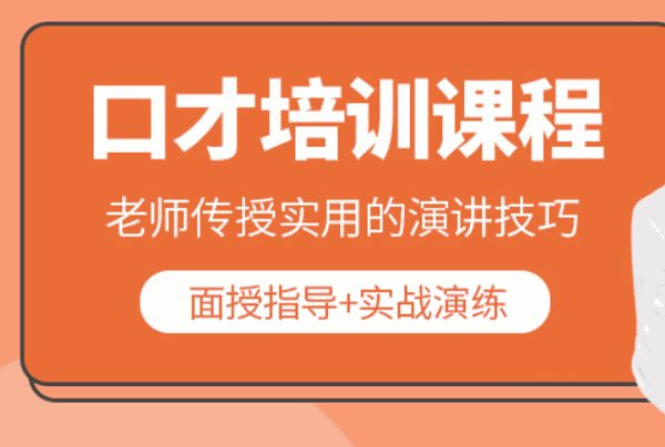 两个黄鹂口才教育