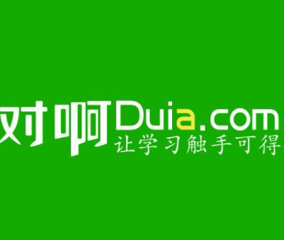对啊网教育加盟