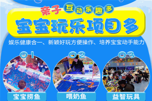 鱼乐海洋