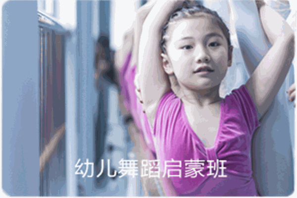 艺欣舞蹈学校