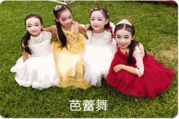 艺欣舞蹈学校