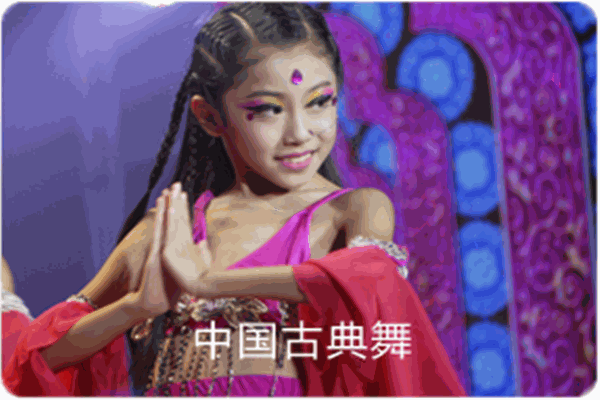 艺欣舞蹈学校