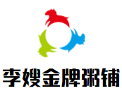 李嫂金牌粥铺加盟