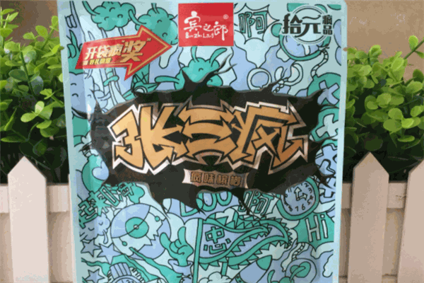 张三疯槟榔