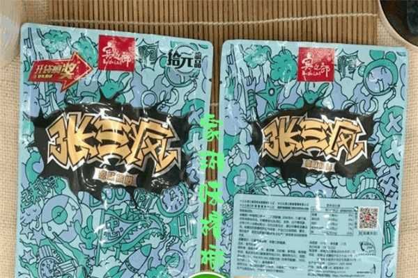 张三疯槟榔