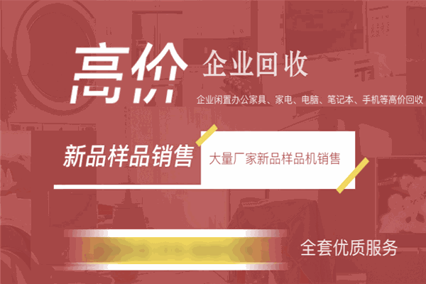 有闲有品