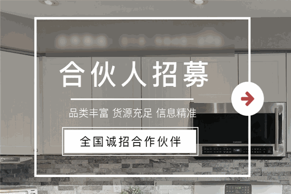 有闲有品