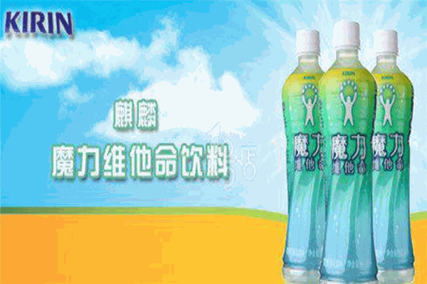 锦江麒麟饮料