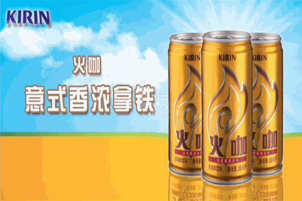 锦江麒麟饮料